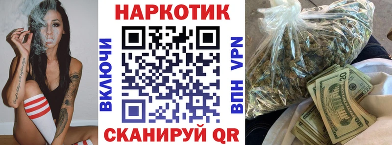 Купить закладку АМФЕТАМИН COCAIN APVP МЕФ Гашиш МАРИХУАНА Отрадное