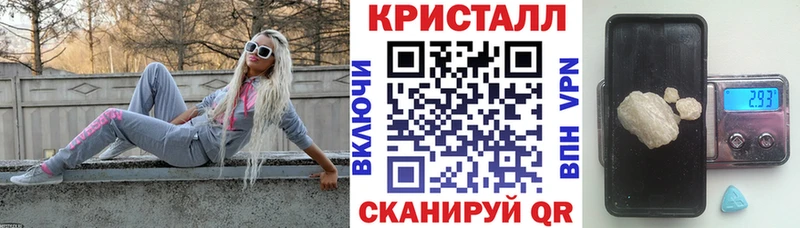 АМФЕТАМИН 97%  Купить  Отрадное 
