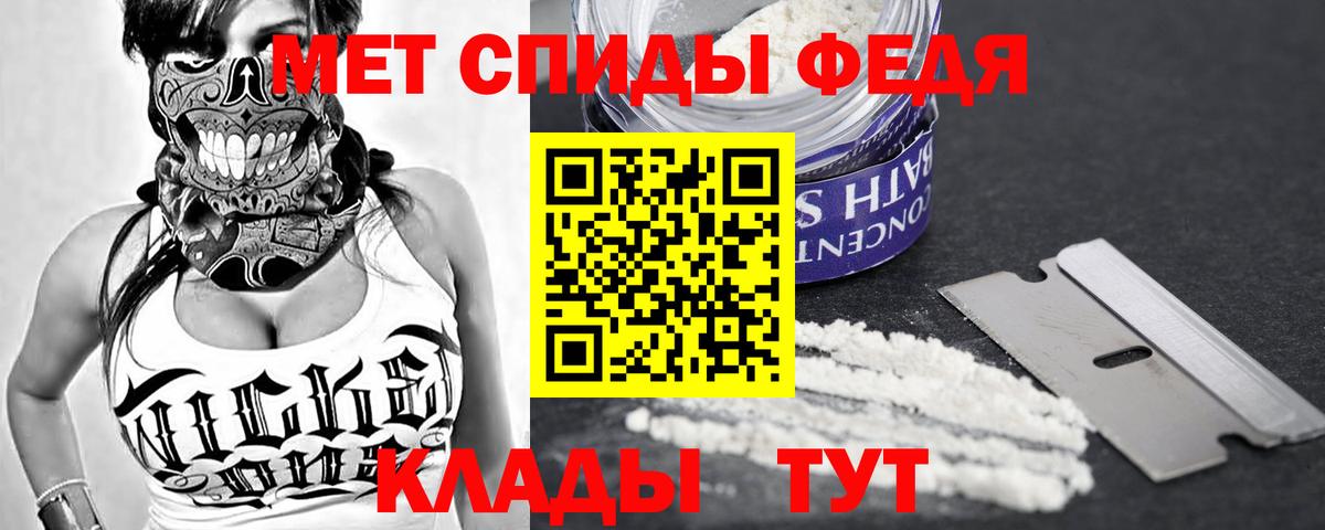 Амфетамин  Отрадное  АМФЕТАМИН Розовый 