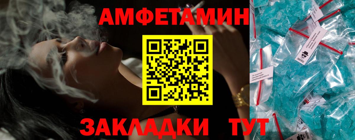 Отрадное  COCAIN  Наркошоп  А ПВП СОЛЬ   Метамфетамин  МАРИХУАНА  Меф  