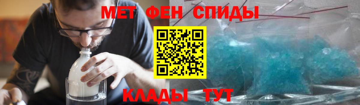 Амфетамин  Вход с VPN  Отрадное  Амфетамин VHQ  АМФ 