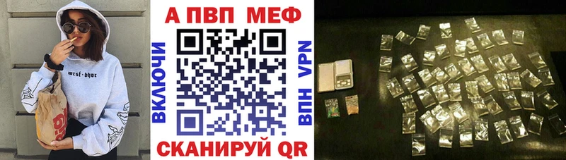 A-PVP СК КРИС  Купить  Отрадное 