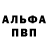 Alpha PVP крисы CK SSERH SSERH