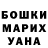 Гашиш ice o lator Anna Kalistratova