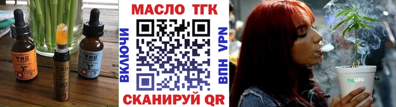 Купить  Отрадное  Печенье с ТГК конопля 