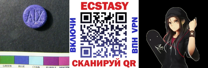 ЭКСТАЗИ круглые  Купить  Отрадное 