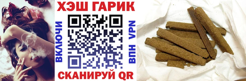 Купить где  Отрадное  ГАШ Cannabis 