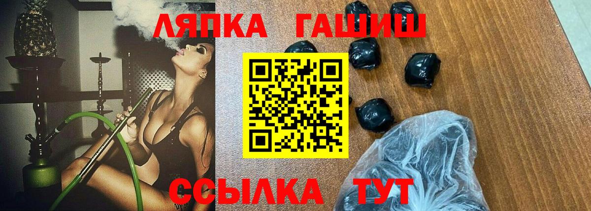 Гашиш индика сатива Отрадное