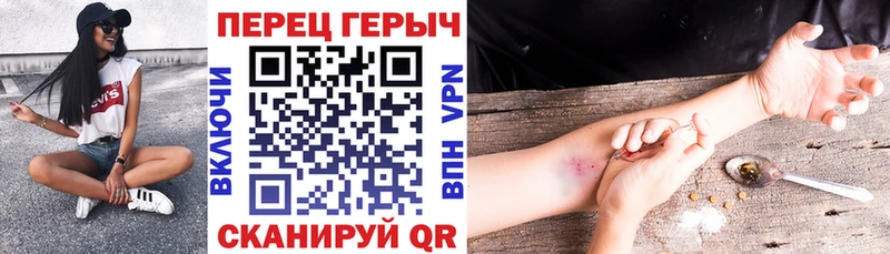 Героин белый  Купить где  Отрадное 