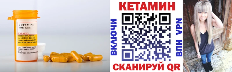Купить закладки  Отрадное  Кетамин VHQ 