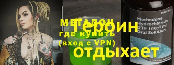 MDMA Premium VHQ Балахна