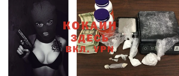 MDMA Premium VHQ Балахна