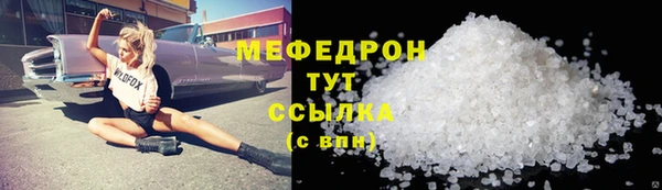 первитин Баксан