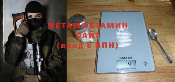2c-b Балабаново