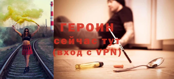 первитин Баксан