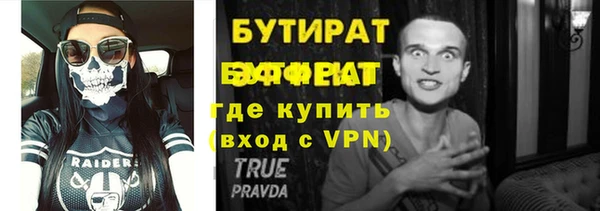 2c-b Балабаново