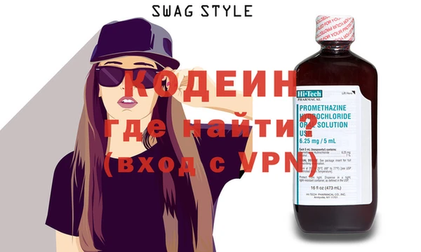 MDMA Premium VHQ Балахна