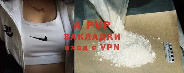 первитин Баксан