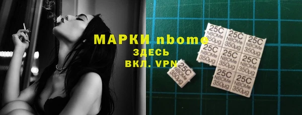первитин Баксан