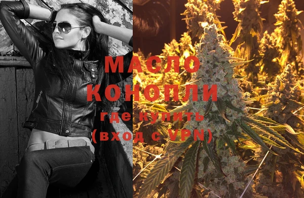 MDMA Premium VHQ Балахна