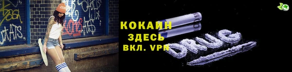 MDMA Premium VHQ Балахна