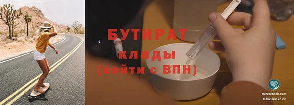 первитин Баксан