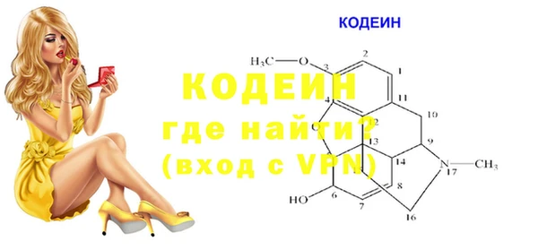 MDMA Premium VHQ Балахна