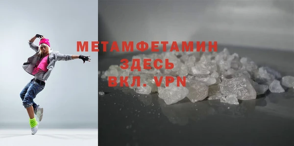 2c-b Балабаново