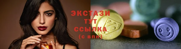 первитин Баксан