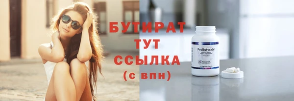 MDMA Premium VHQ Балахна