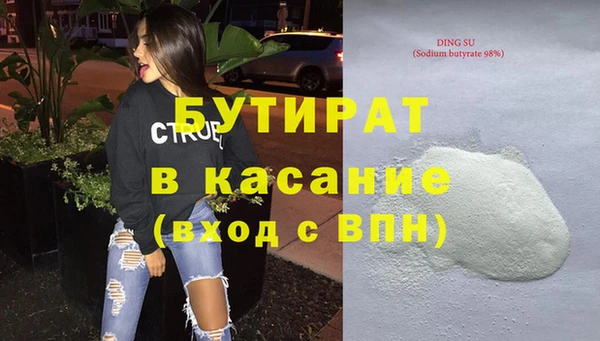 MDMA Premium VHQ Балахна