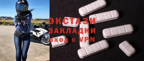 первитин Баксан