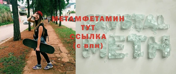 MDMA Premium VHQ Балахна
