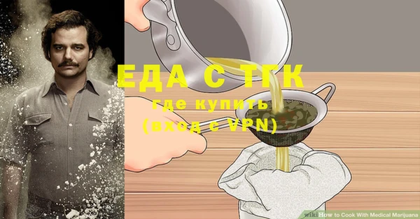 2c-b Балабаново