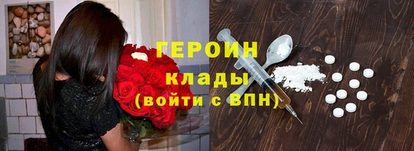 первитин Баксан