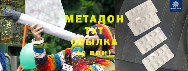 первитин Баксан
