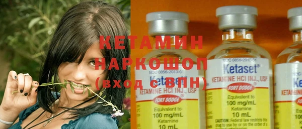 2c-b Балабаново