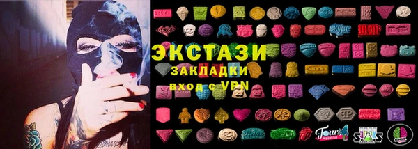 MDMA Premium VHQ Балахна