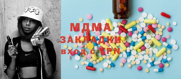MDMA Premium VHQ Балахна