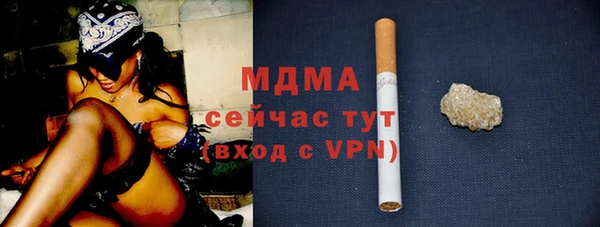 2c-b Балабаново