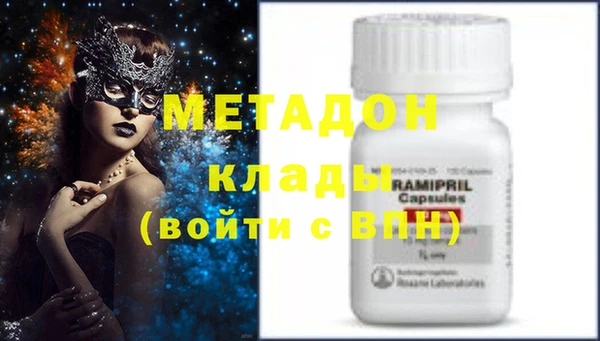 первитин Баксан