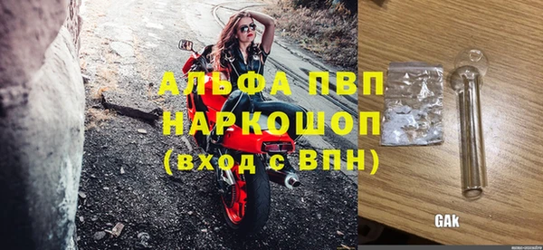 MDMA Premium VHQ Балахна