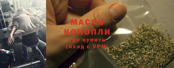 2c-b Балабаново