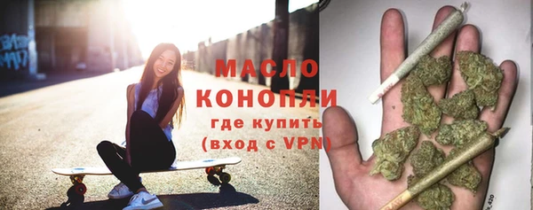 MDMA Premium VHQ Балахна