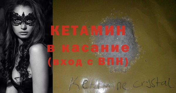 2c-b Балабаново