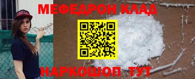 скорость Волжск