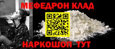 прущие грибы Аргун