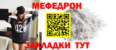 прущие грибы Аргун