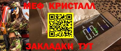 прущие грибы Аргун