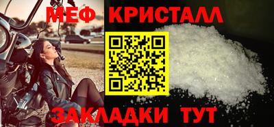 2c-b Апрелевка